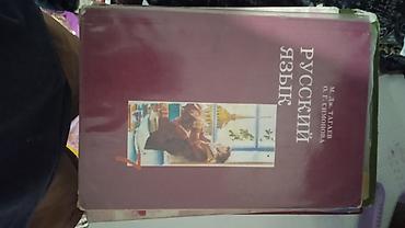 Другие книги и журналы: Книги для 7 и 8 класса — 2