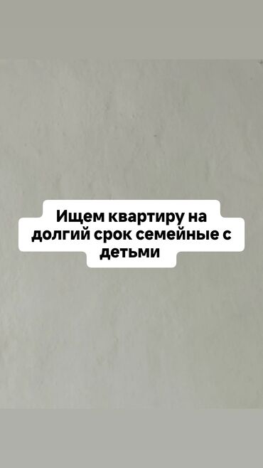 беловодское дом: 2 бөлмө, Менчик ээси, Чогуу жашоосу жок, Жарым -жартылай эмереги бар