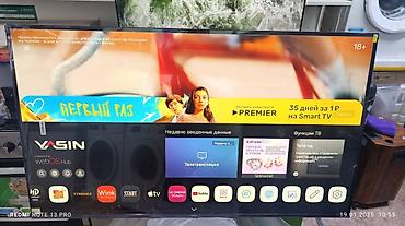 Телевизоры: Телевизор YASIN Smart TV на платформе webOS Hub. Ключевые — 4