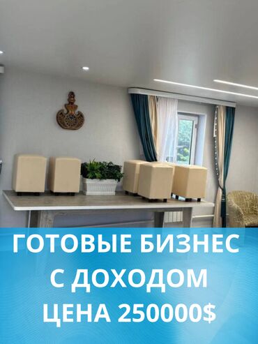 посуточные квартиры в караколе: Үй, 216 кв. м, 10 бөлмө, Кыймылсыз мүлк агенттиги, Евро оңдоо