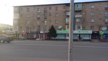 село первомайское: 3 комнаты, Собственник, Без подселения, С мебелью частично
