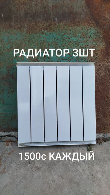 рейтинг одеял: Радиаторы отопления — 3 шт. - Материал: металл, секционный тип -