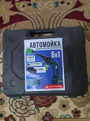 бачоктор: Мойка высокого давления, Новый, Аккумуляторная — 5