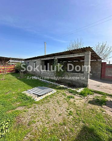 Продажа коттеджей и домов: 🏠Продаётся дом в с Сокулук 🟡Комнаты: 4 🟡Участок: 9 соток 🟡Отопление — 2
