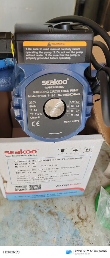 nasos satisi: Nasos, İstilik radiatorları üçün, quraşdırılma Səthi, Yeni