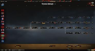 Другие игры и приставки: Акк Танки 160 танков (4 танка 11) (60 десяток) Ссылка на все фото — 15