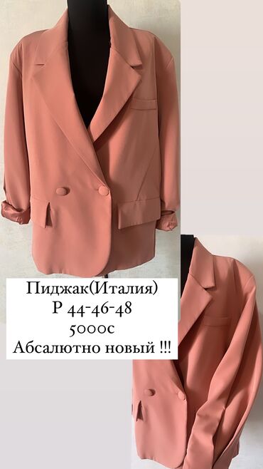 пиджак розовый: Пуховик, M (EU 38), L (EU 40), XL (EU 42)