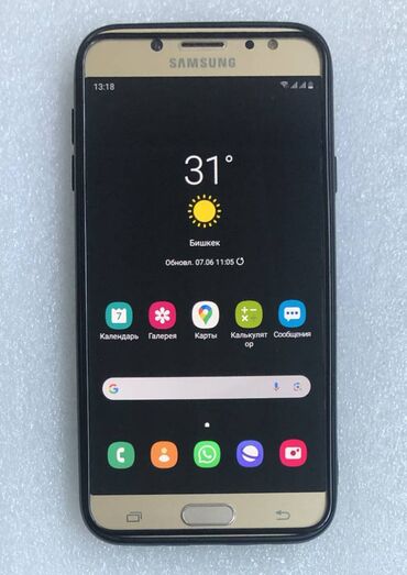 экрана телефона: Samsung Galaxy J7 2017, 16 GB, түсү - Алтын, 2 SIM
