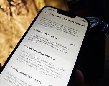 iphone 13 mini 256: IPhone 13, Б/у, 256 ГБ, Зеленый, Кабель, 85 % — 7