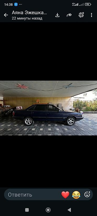бампер передний хонда аккорд: Audi 100: 1989 г., Механика, Седан — 2