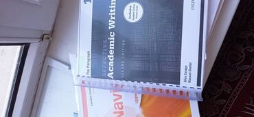 Иностранные языки: Набор учебных книг для изучения английского языка, включающий словарь — 14