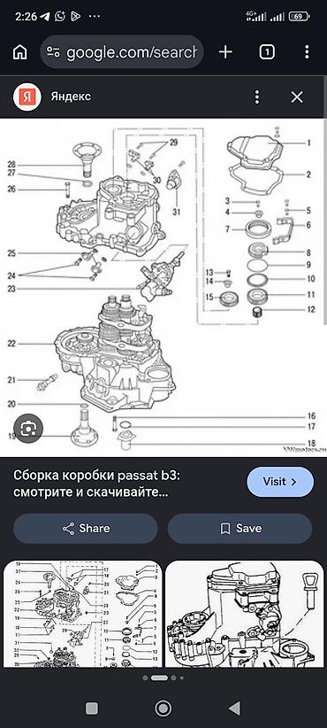 Коробки передач: Коробка передач Механика Volkswagen 1992 г., Б/у, Оригинал, Германия at lalafo.kg — 21 Коробки передач: Коробка передач Механика Volkswagen 1992 г., Б/у, Оригинал, Германия — 21