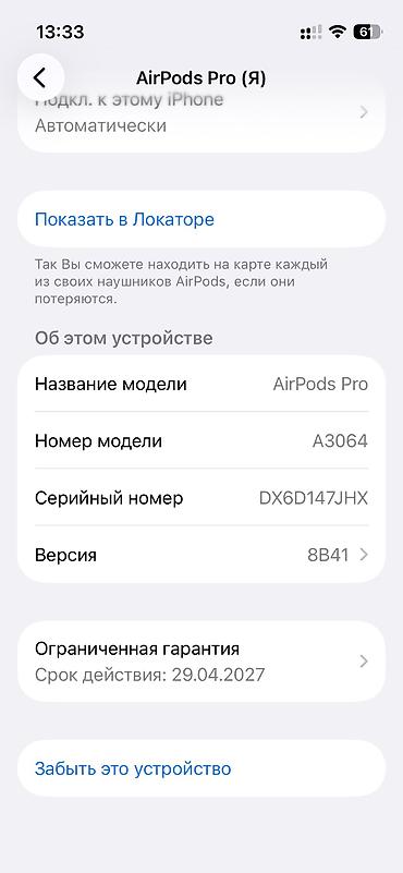 sm57 микрофон: Беспроводные наушники-вкладыши, Apple, Airpods 3, Б/у — 7