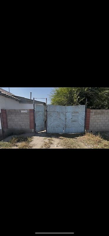 Продажа коттеджей и домов: Срочно продаю дом в Кочкорке Срочно продаю дом в ПГТ Кочкор: - улица — 1