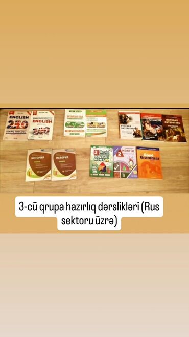 Bu dərs vəsaitləri 3-cü qrupa qəbul imtahanlarına hazırlaşan tələbələr