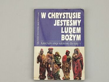 Книжки: Книга, жанр - Шкільний, мова - Польська, стан - Хороший