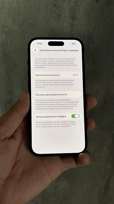 очки ray ban с камерой бишкек: IPhone 14 Pro, Б/у, 256 ГБ, Черный, Защитное стекло, Чехол, 83 % — 4
