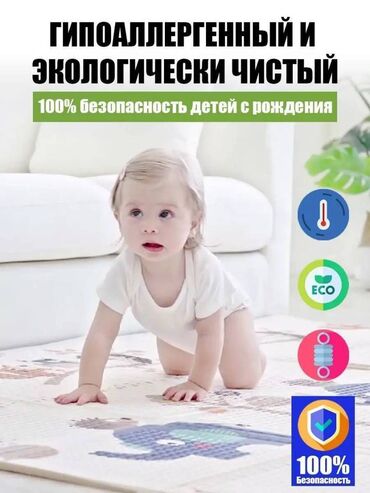 палатки домики для детей: 🌿 Детский складной коврик для игр и развития 💚 Гипоаллергенный и