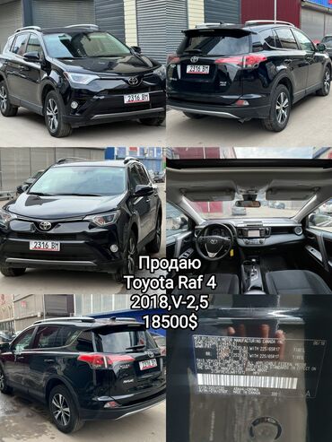 автомобил город ош: Продаю 2 машины. Все вопросы в личку.Уступка будет