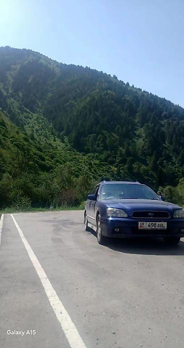 Subaru: Subaru Legacy: 2003 г., 2 л, Автомат, Бензин, Универсал — 7