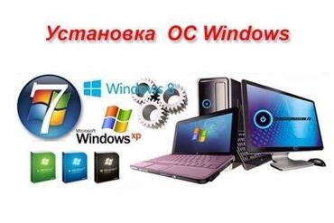 пк сборка: Ремонт компьютеров! Переустановка Windows. Установка