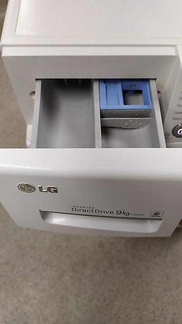 кузгу пейзаж фото: Б/у стиральная машина автомат LG Direct Drive на 9 кг в идеальном — 6