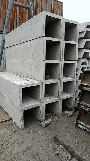 бетонные арыки: Железобетонные лотковые блоки (П-образные/корытные элементы) — 1