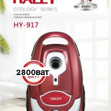 пылесос химчистка для дома: ПЫЛЕСОС HALEY SERIES CLEAN PRO HYWПылесосБренд HaleyМодель HY-917Тип