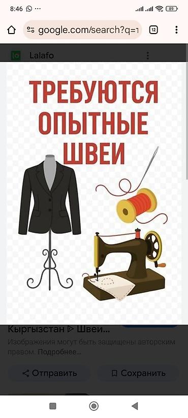 Швея, Постоянная, Прямострочка, Район: Нижний Джал (Джал-23), Спортивные костюмы, Оплата: Еженедельно, Опыт работы: 3-5 лет опыта