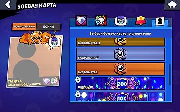 аккаунты в роблоксе: Игровой аккаунт Brawl Stars — оформленная боевая карта и редкие титулы — 2