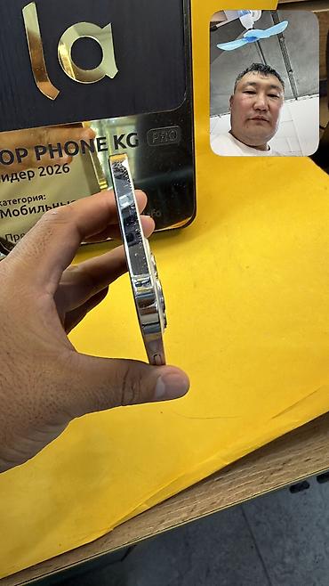 15 про макс цена ош: 🔥 IPHONE 12 Pro Max 🔥 📱 Оригинальный APPLE 🧠 Память: 128 GB 🔄 🔋 — 7