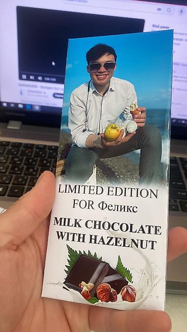 Кондитерские изделия, сладости: Плиточный шоколад с вашими фотографиями для подробной информации — 7