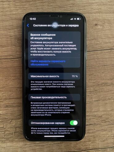 Apple iPhone: IPhone 11 Pro, Б/у, 64 ГБ, Matte Midnight Green, Защитное стекло, Чехол, 70 % — 7