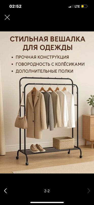 стеллажи для магазина одежды: Полка для вещей и одежды, Новый, Другой материал, Самовывоз