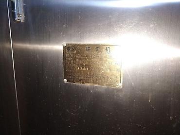 Другое оборудование для пищевой промышленности: Автоматическая линия розлива и укупорки напитков Комплект — 54