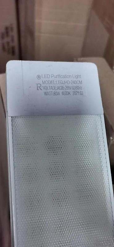 Rasveta: Led Armature 12V 220V 60cm-240cm 18W-120W. LED ARMATURE CENE OD — 21
