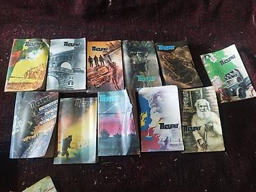 сектор газа: Подборка книжных журналов серии «Пограничник»/«Пионер»? — нет — 2