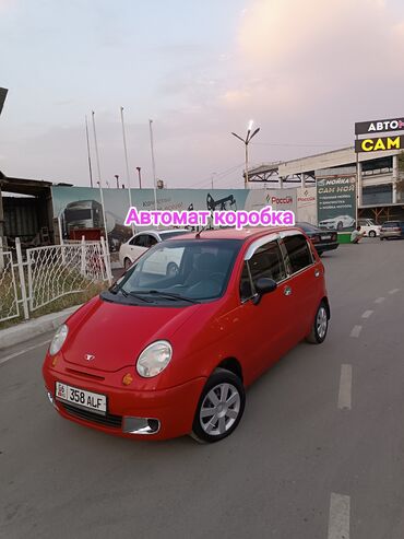 митсубиши спес стар: Daewoo Matiz: 2007 г., 0.8 л, Автоматтык, Бензин, Хетчбек