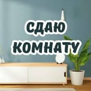 офис в жилом доме: 40 м², С мебелью