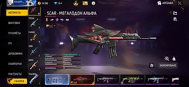 Значки: Аккаунт Free Fire основной привязка гугл, Характеристики: - Уровень — 8