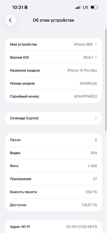 ноутбук hp цена бишкек: IPhone 15 Pro Max (Titanium, цвет похож на Natural Titanium) Не — 5