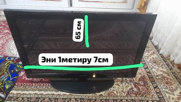 Телевизоры: 13 Минг ками бор катта телевизор размери катта эни 1метиру 7см узуни