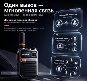 сколько стоит спутниковый телефон: 4G рация Motorola с SIM-картой и годовым абонементом — связь на — 10