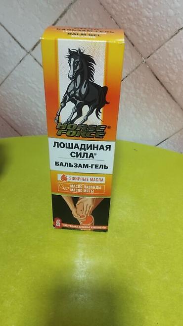 бальзамы: Продам бальзам-гель Лошадиная сила для суставов-1200с(оранжевый) гель — 1