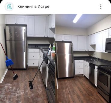 ош бишкек трансфер: Бөлмөлөрдү тазалоо, | Жалпы тазалоо, Оңдоо иштеринен кийин тазалоо, Жумасына бир жыйнап тазалоо, | Офистер, Батирлер, Үйлөр