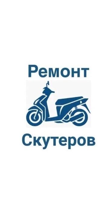 двигатель 2101: Замена масел, жидкостей, Замена фильтров, Замена ремней, с выездом