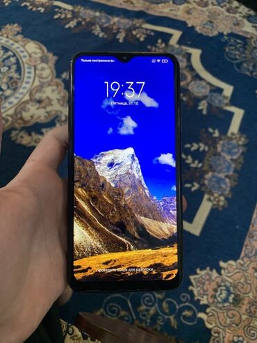 ретми 10 с: Redmi, Redmi Note 9, цвет - Серый, 2 SIM