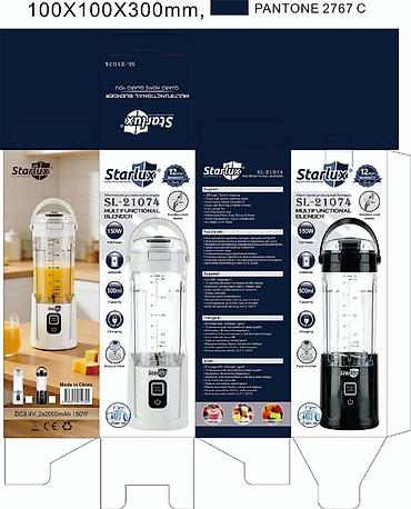 Портативный многофункциональный блендер Starlux SL-21074 - Мощность
