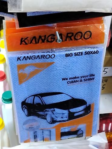 Салфетки для автомобиля KANGAROO - Назначение: уход за кузовом и