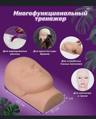 Другая женская одежда: 📩 Набор для наращивания ресниц на заказ ( соберем в течении 1-2 дня — 4